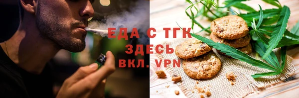 мефедрон VHQ Володарск