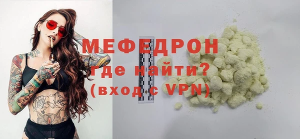 мефедрон VHQ Володарск