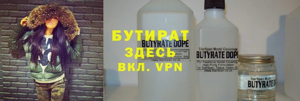 mdpv Волосово