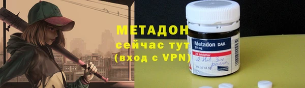 mdpv Волосово