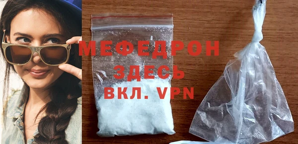 mdpv Волосово