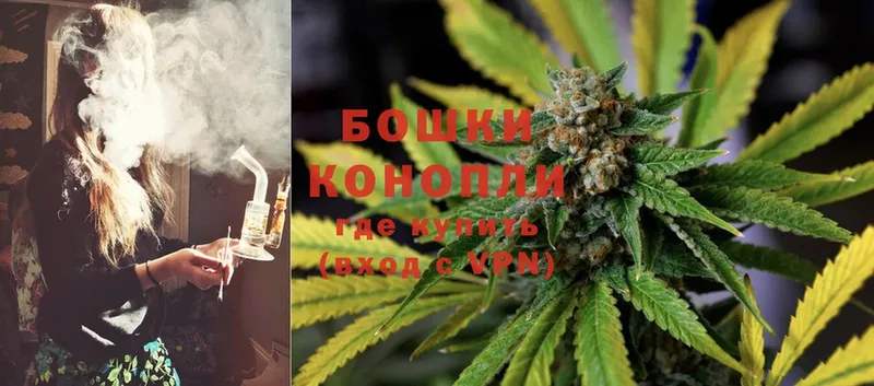 ОМГ ОМГ ССЫЛКА  Бийск  Бошки марихуана Ganja 